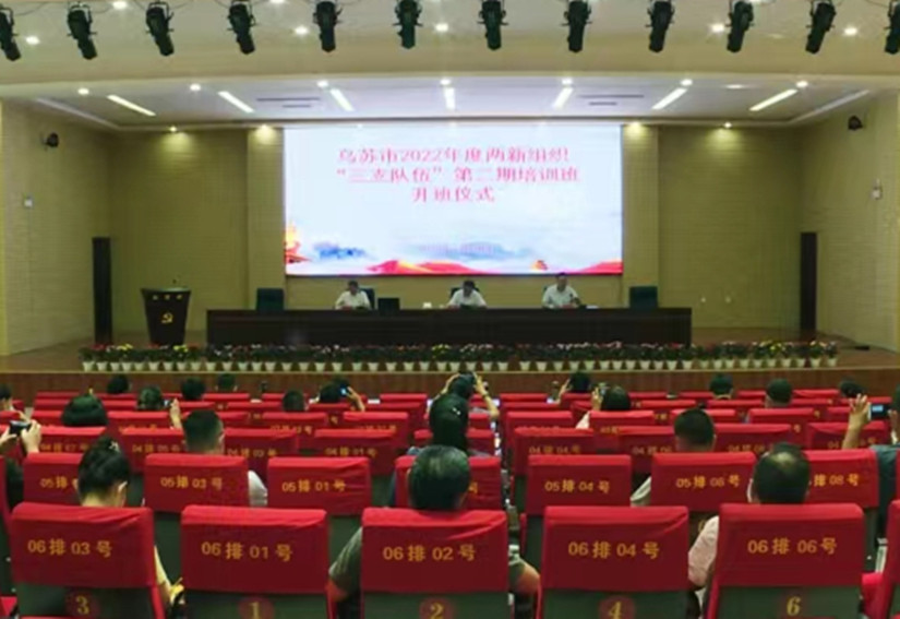 1657166835510473.jpg 圖為:烏蘇北園春市場(chǎng)黨支部書(shū)記孫兵參加兩新組織“三支隊(duì)伍”培訓(xùn)_副本.jpg